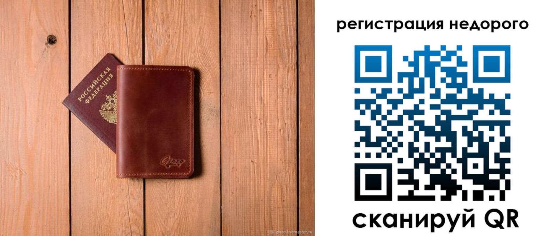 временная регистрация госуслуги в Невьянске