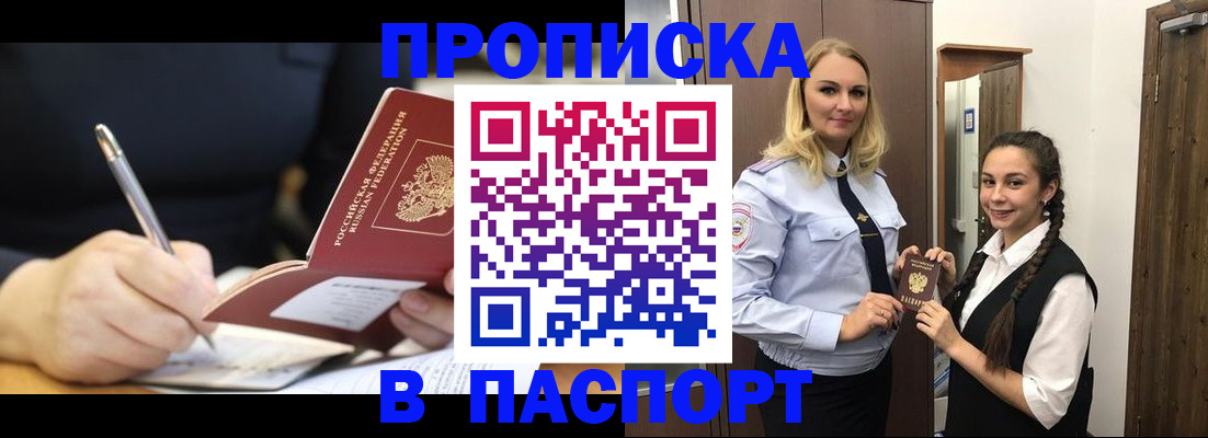 временная регистрация в Невьянске