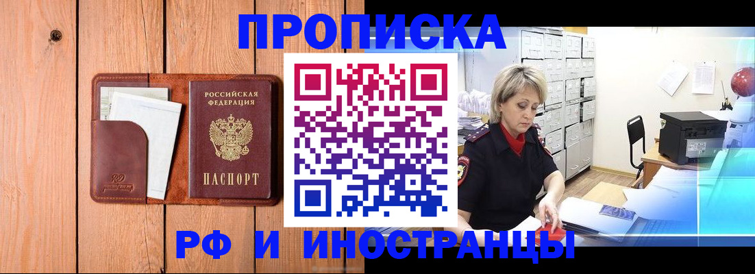 временная регистрация госуслуги в Невьянске