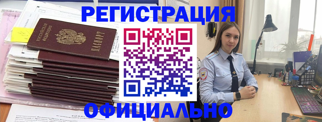 временная регистрация надежно в Невьянске